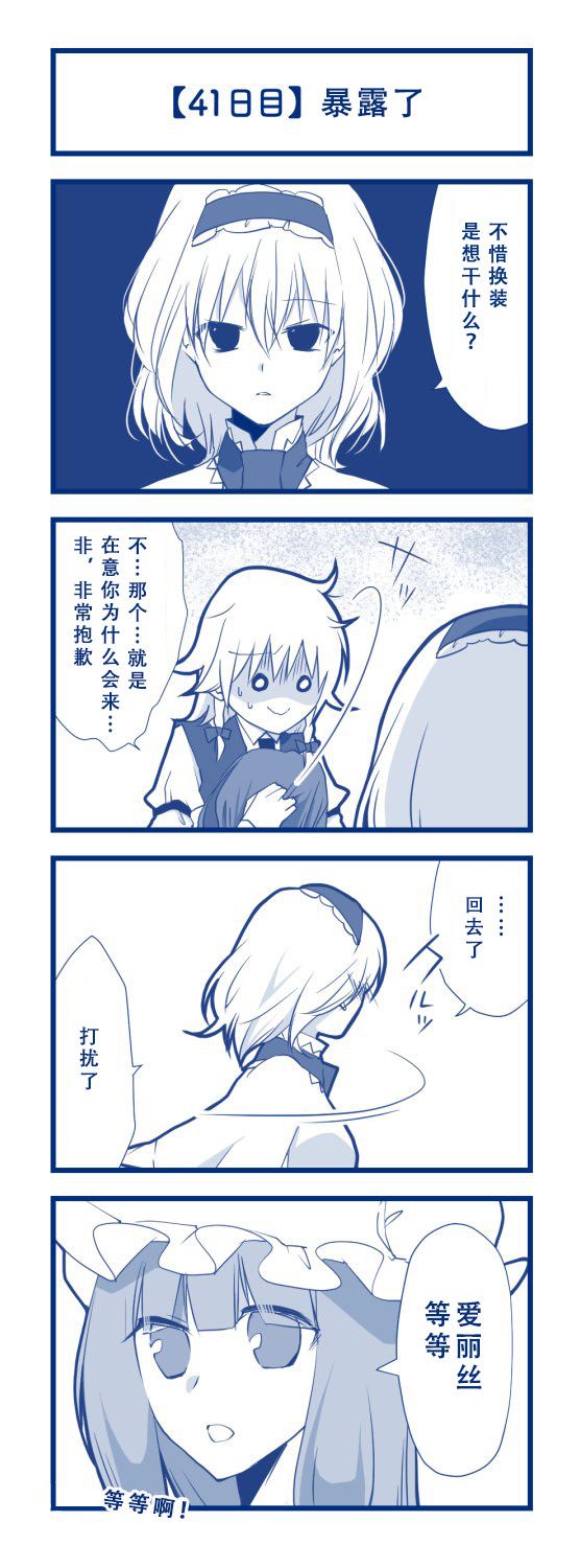 第43页