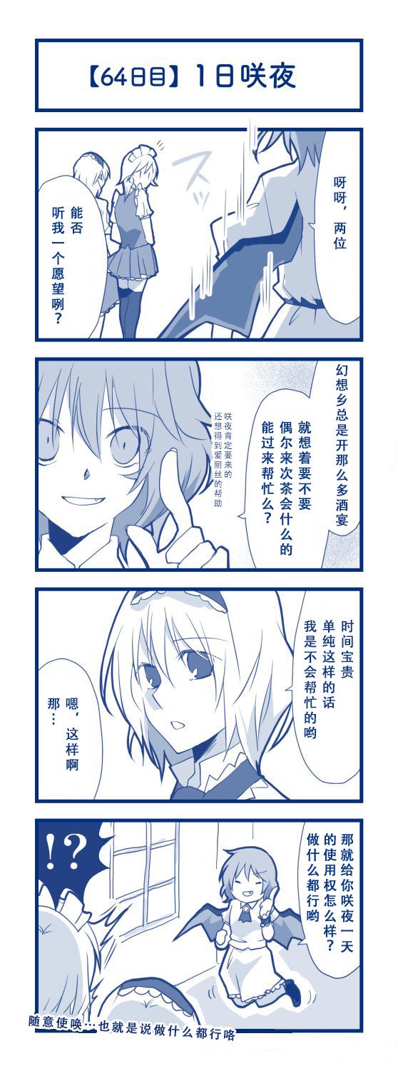 第67页