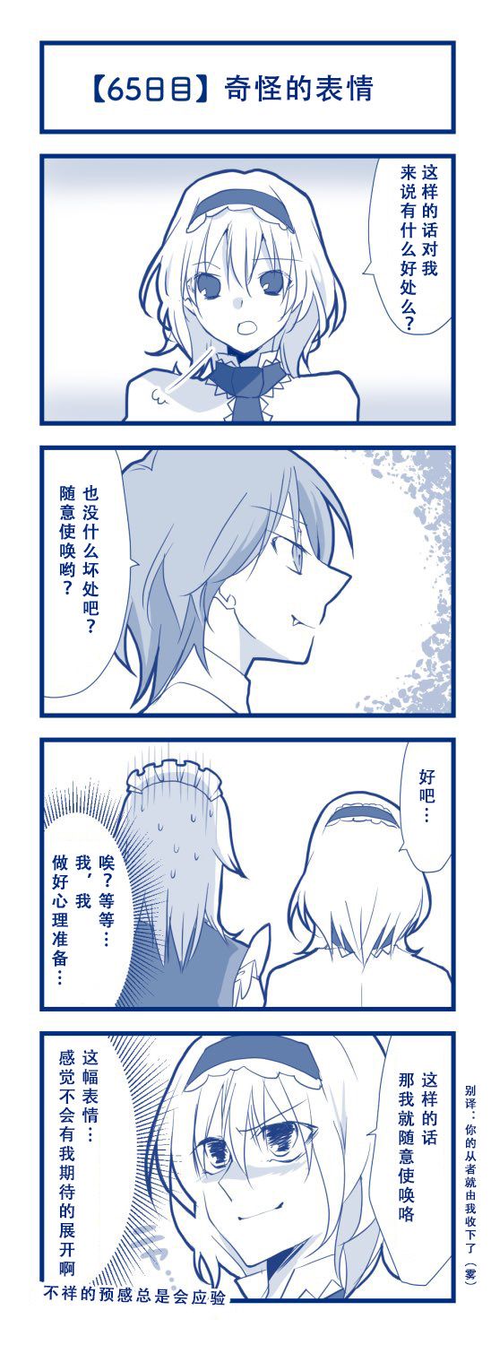 第68页