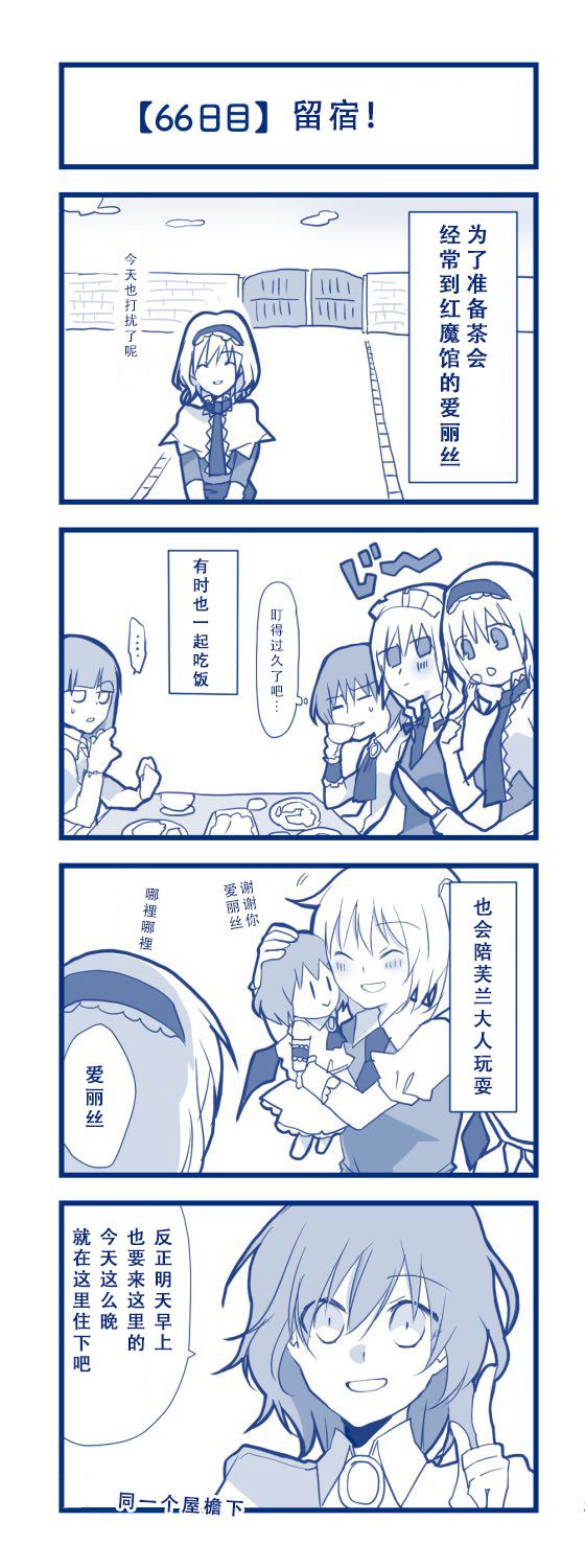 第69页