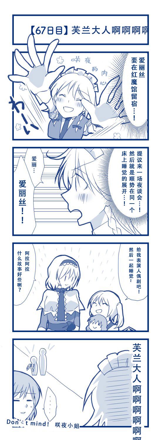 第70页
