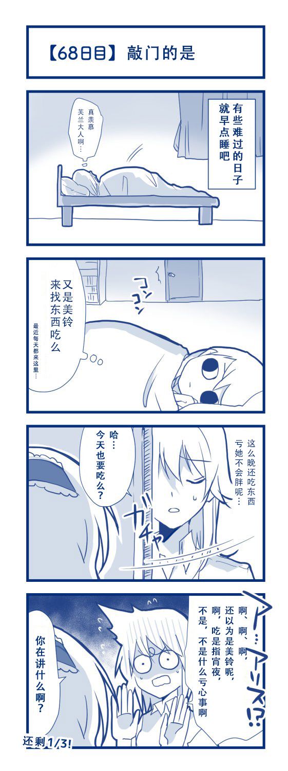 第71页