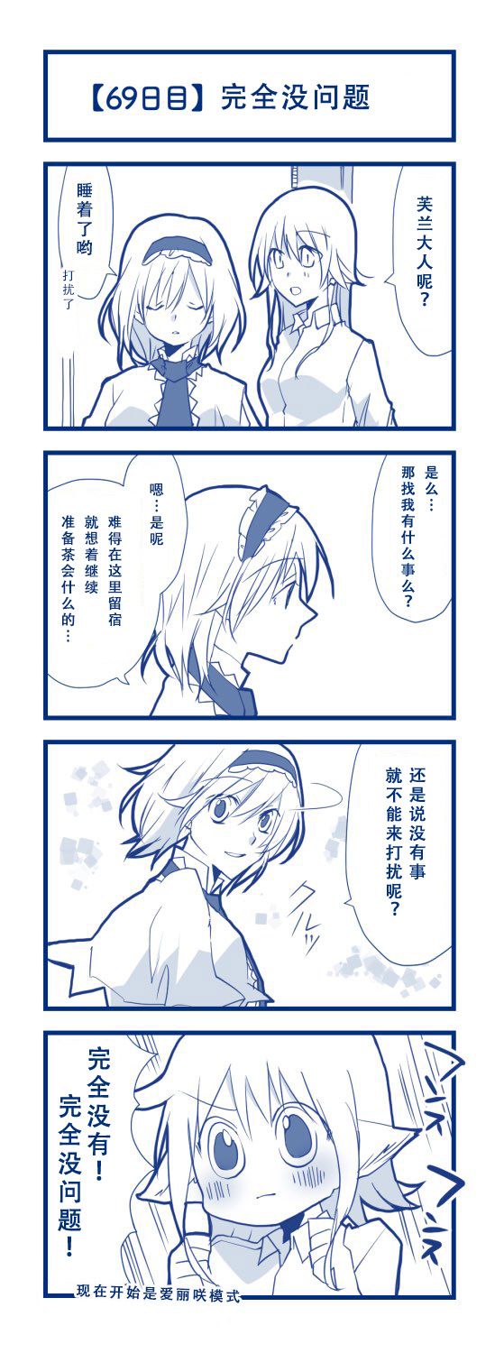 第72页