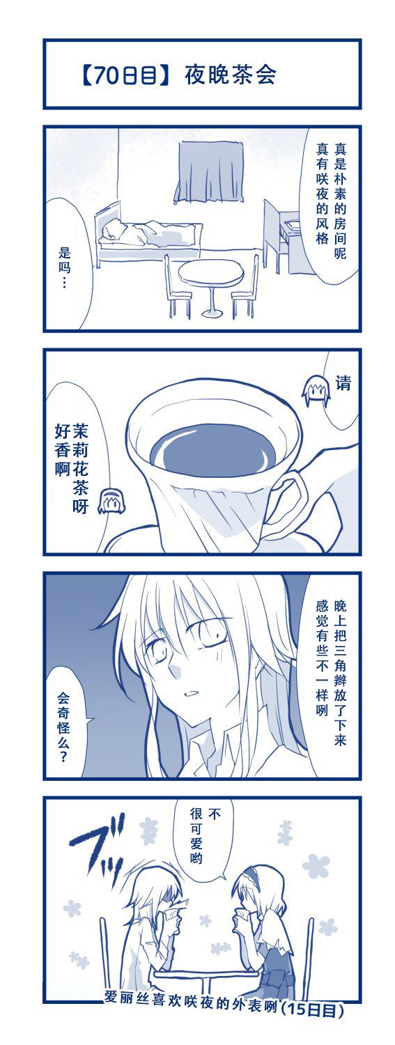 第73页
