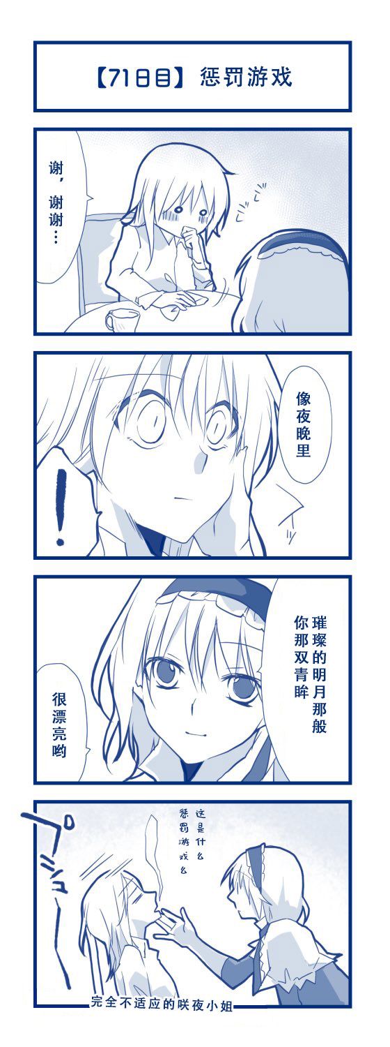 第74页