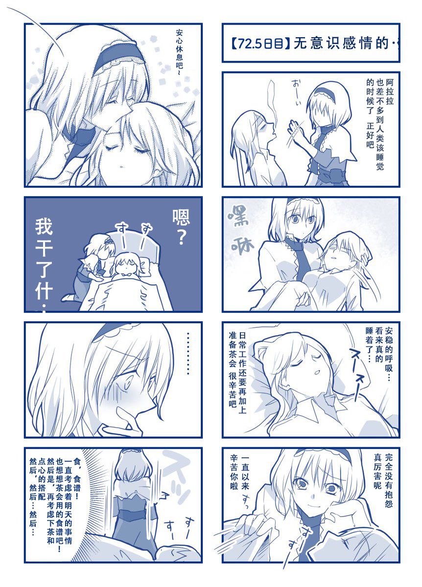 第75页