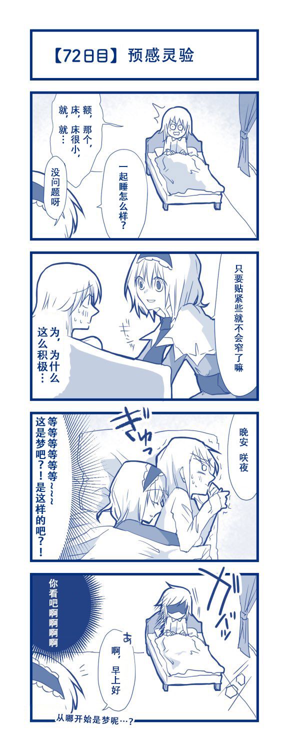 第76页