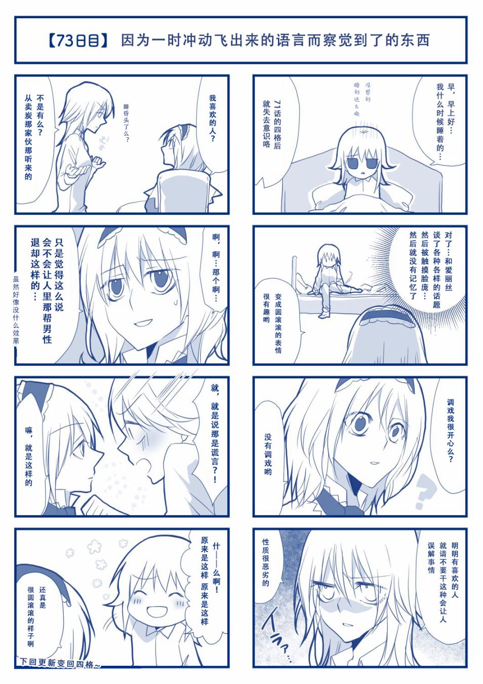 第77页