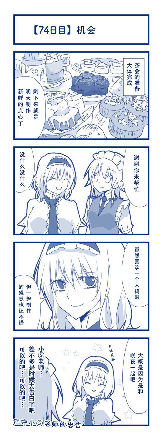 第78页