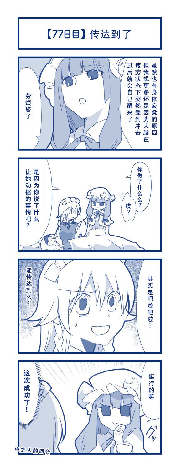 第81页