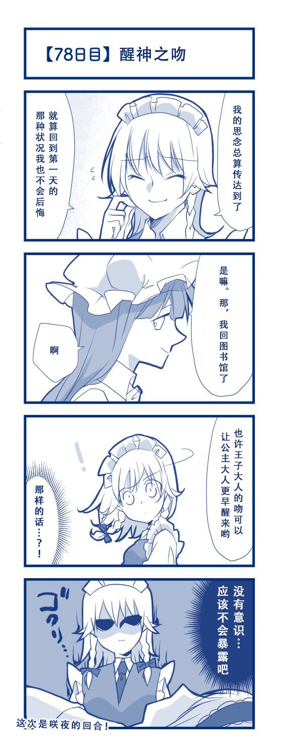 第82页