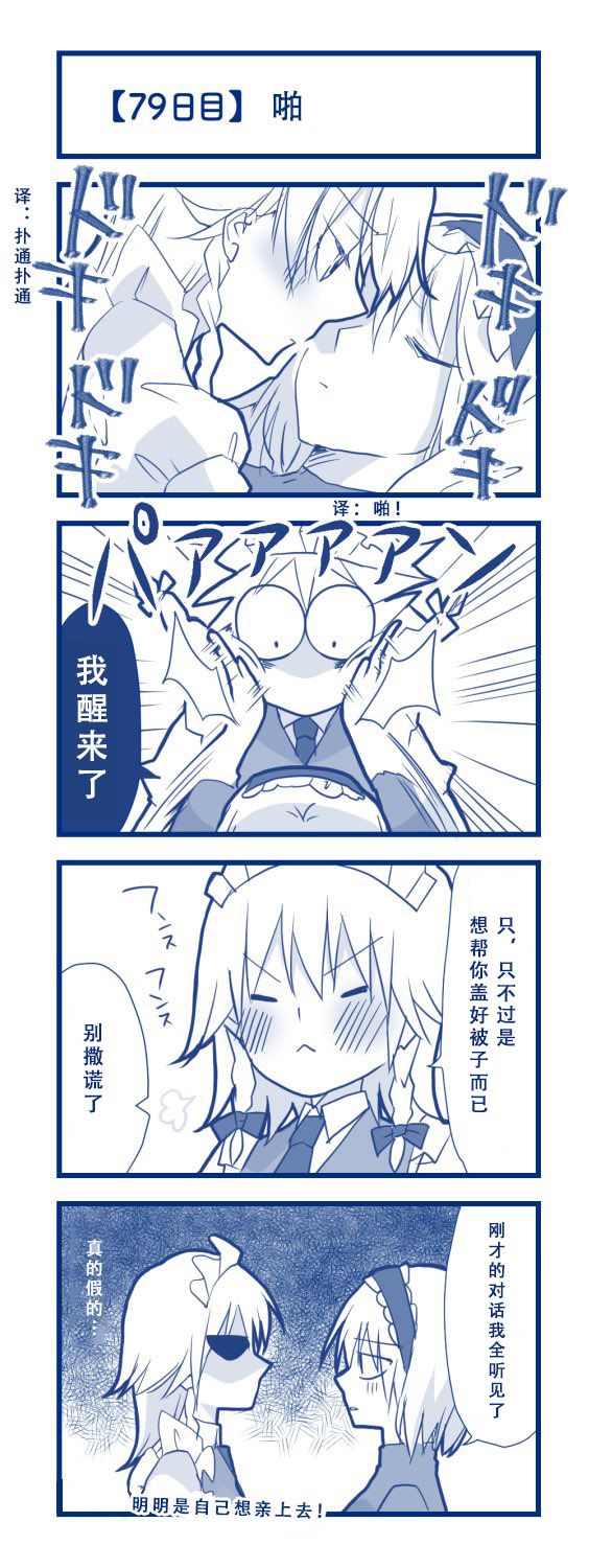 第83页