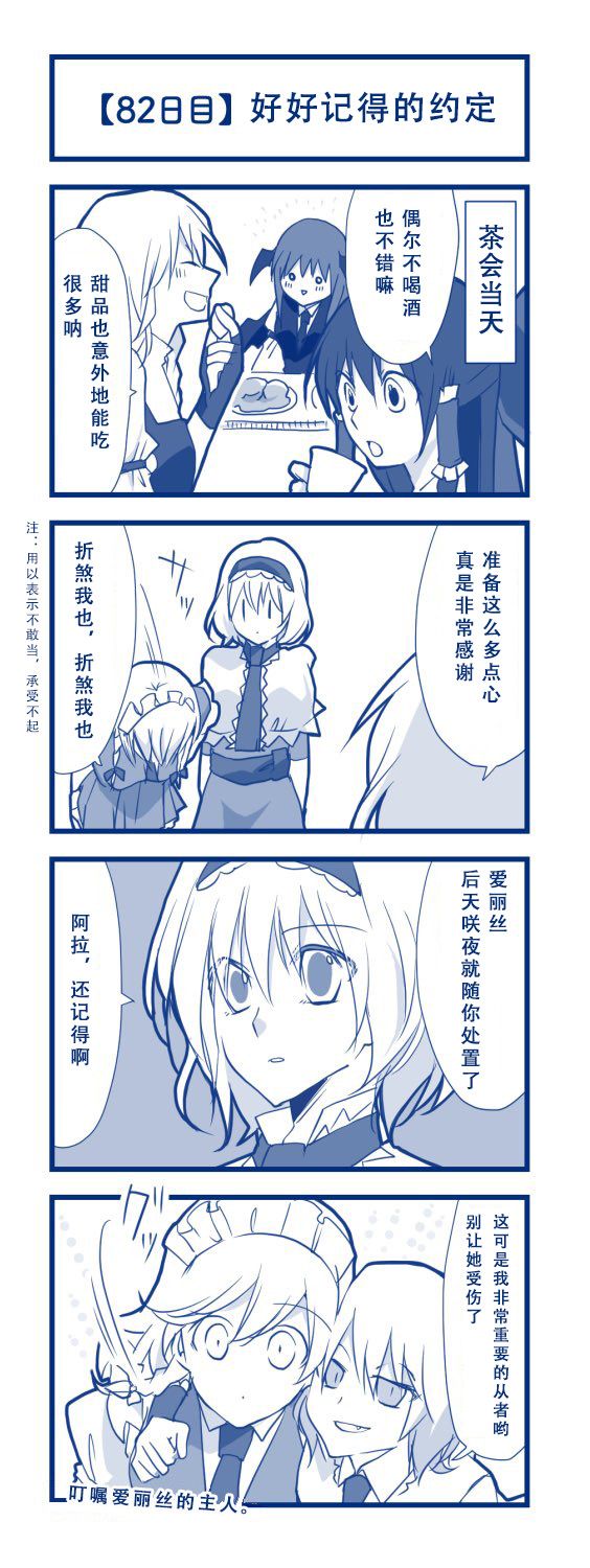 第86页
