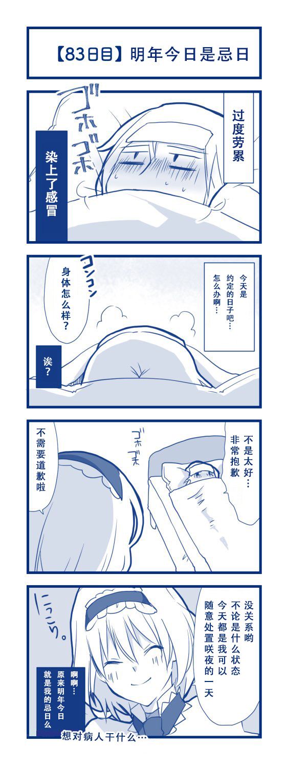 第87页