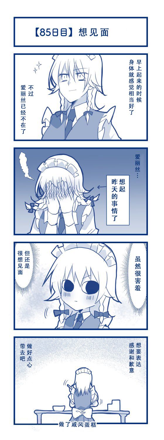 第89页