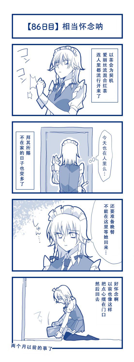 第90页