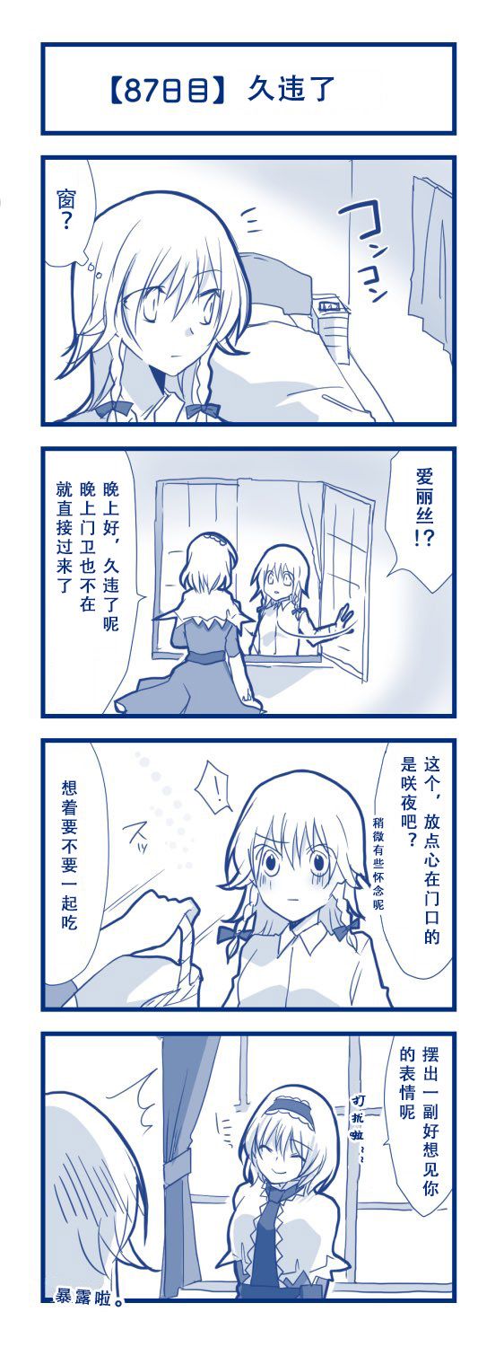 第91页