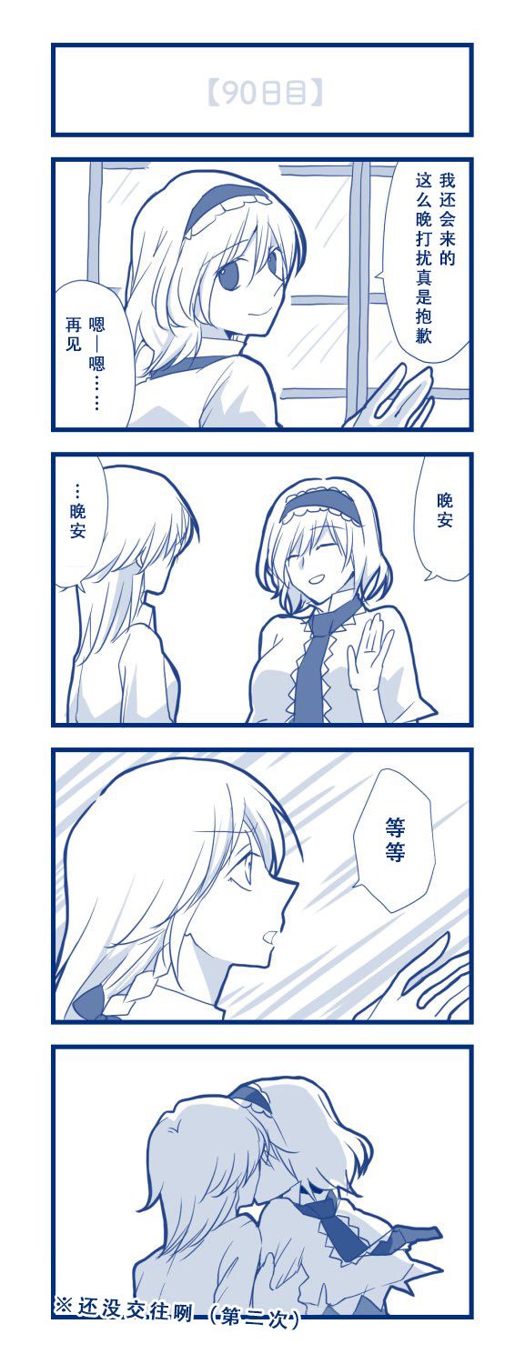 第94页