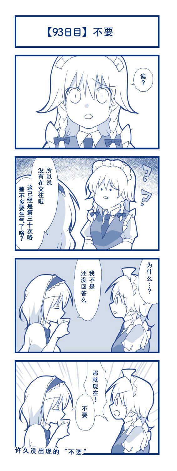 第97页
