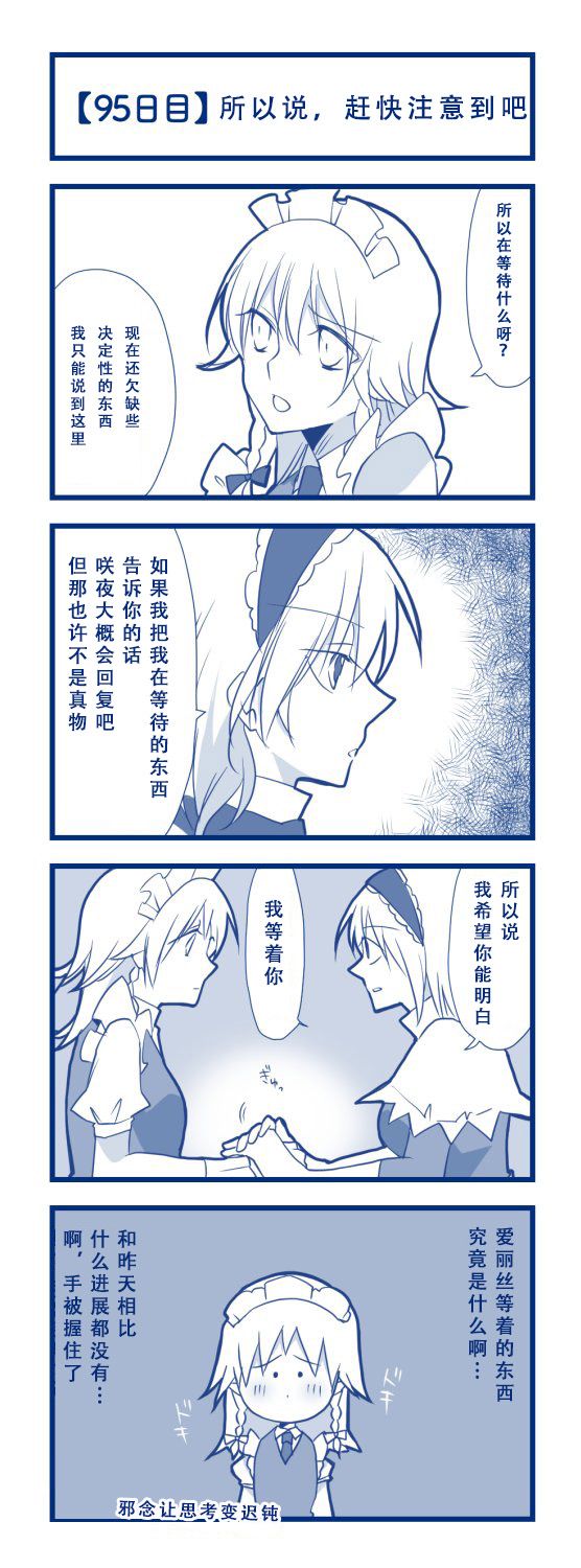 第99页