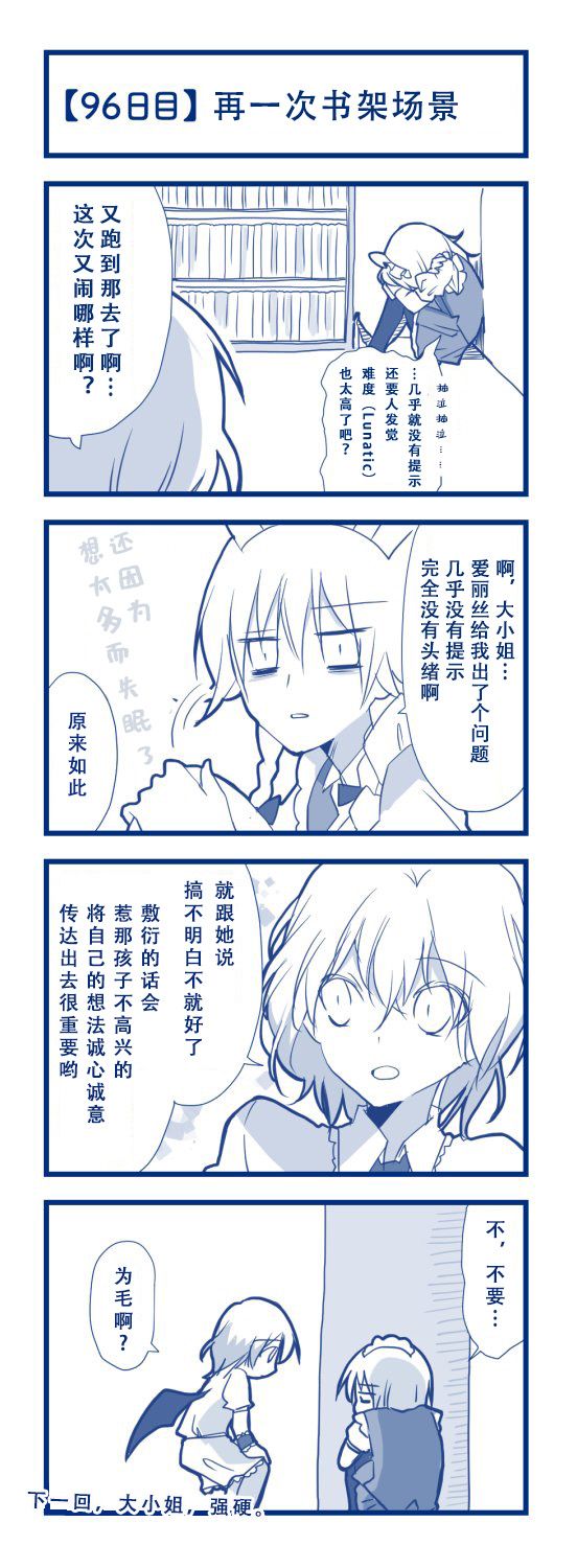 第100页