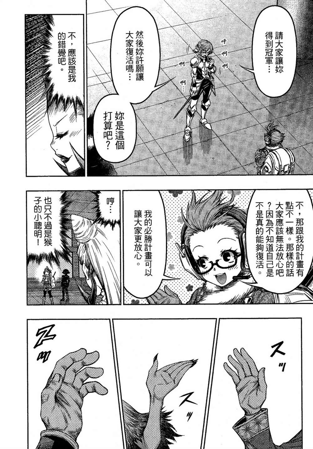 第60页