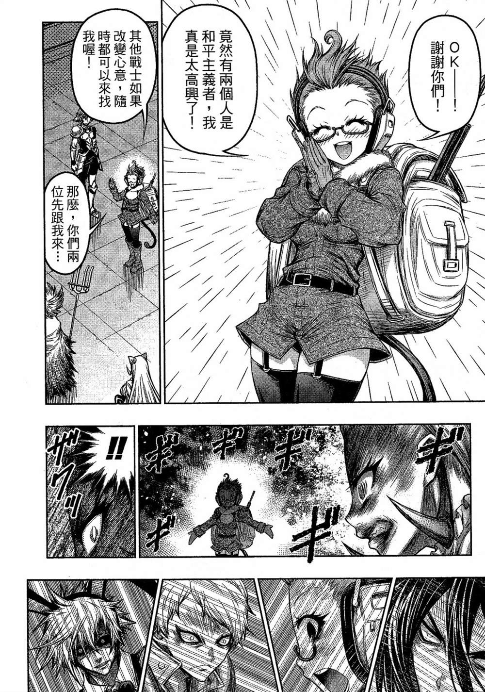 第64页