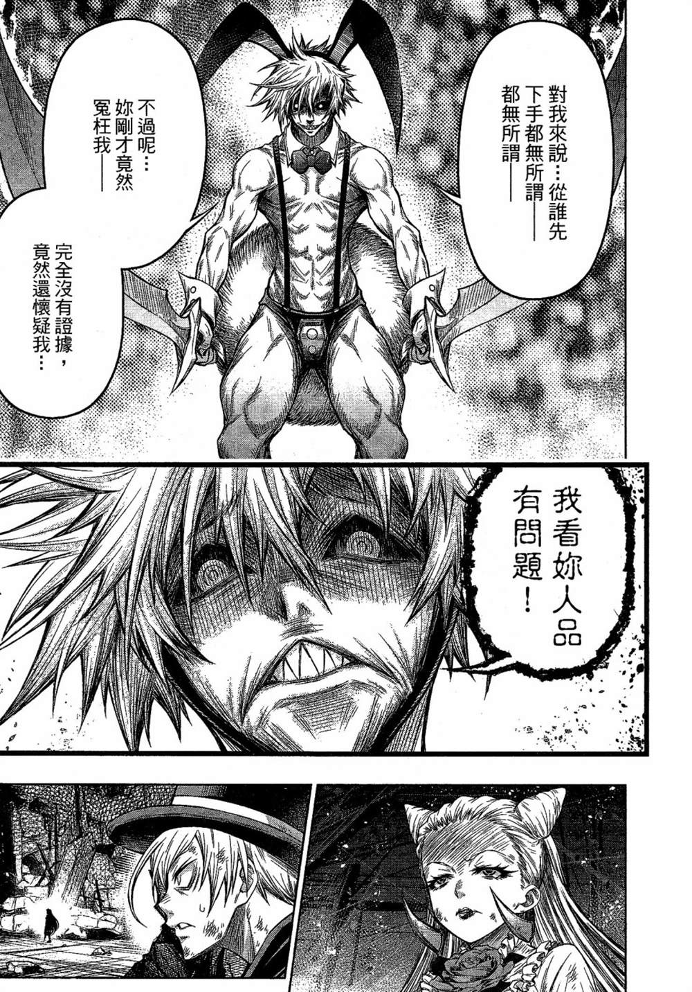 第71页