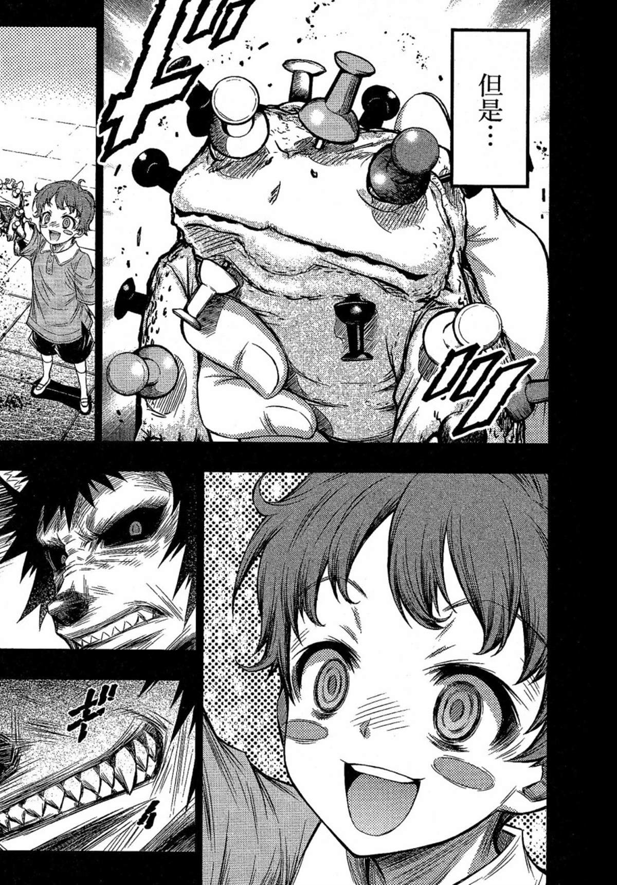 第25页