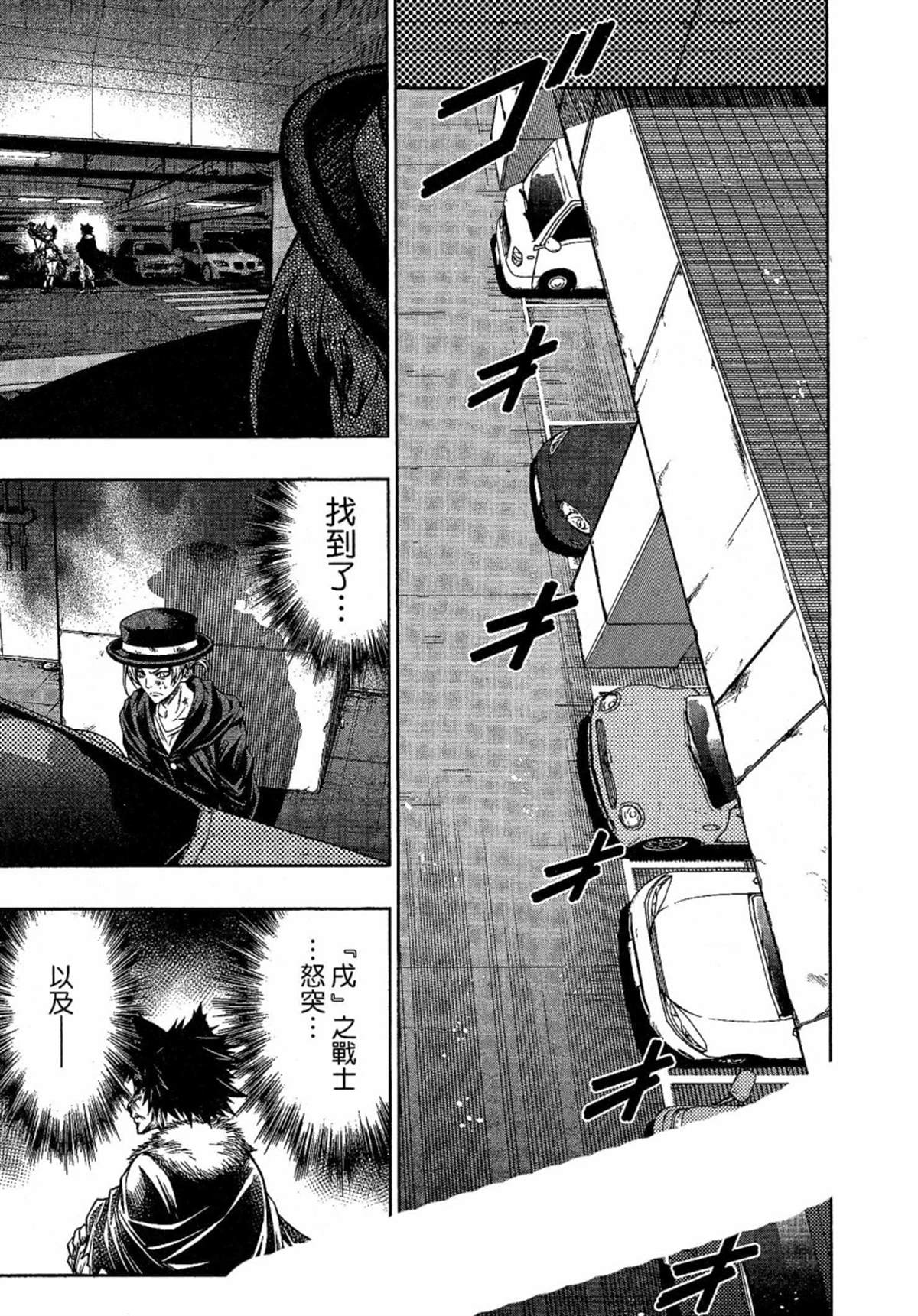 第37页