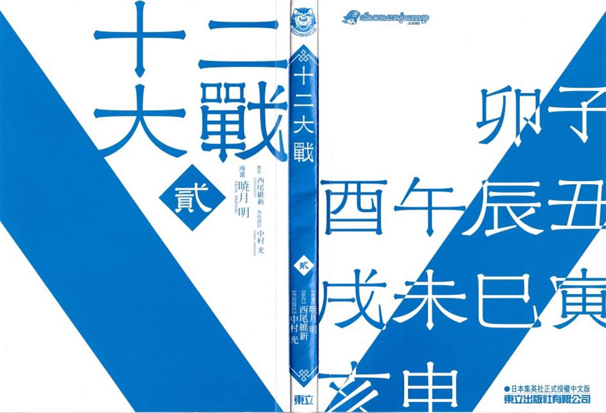 第2页