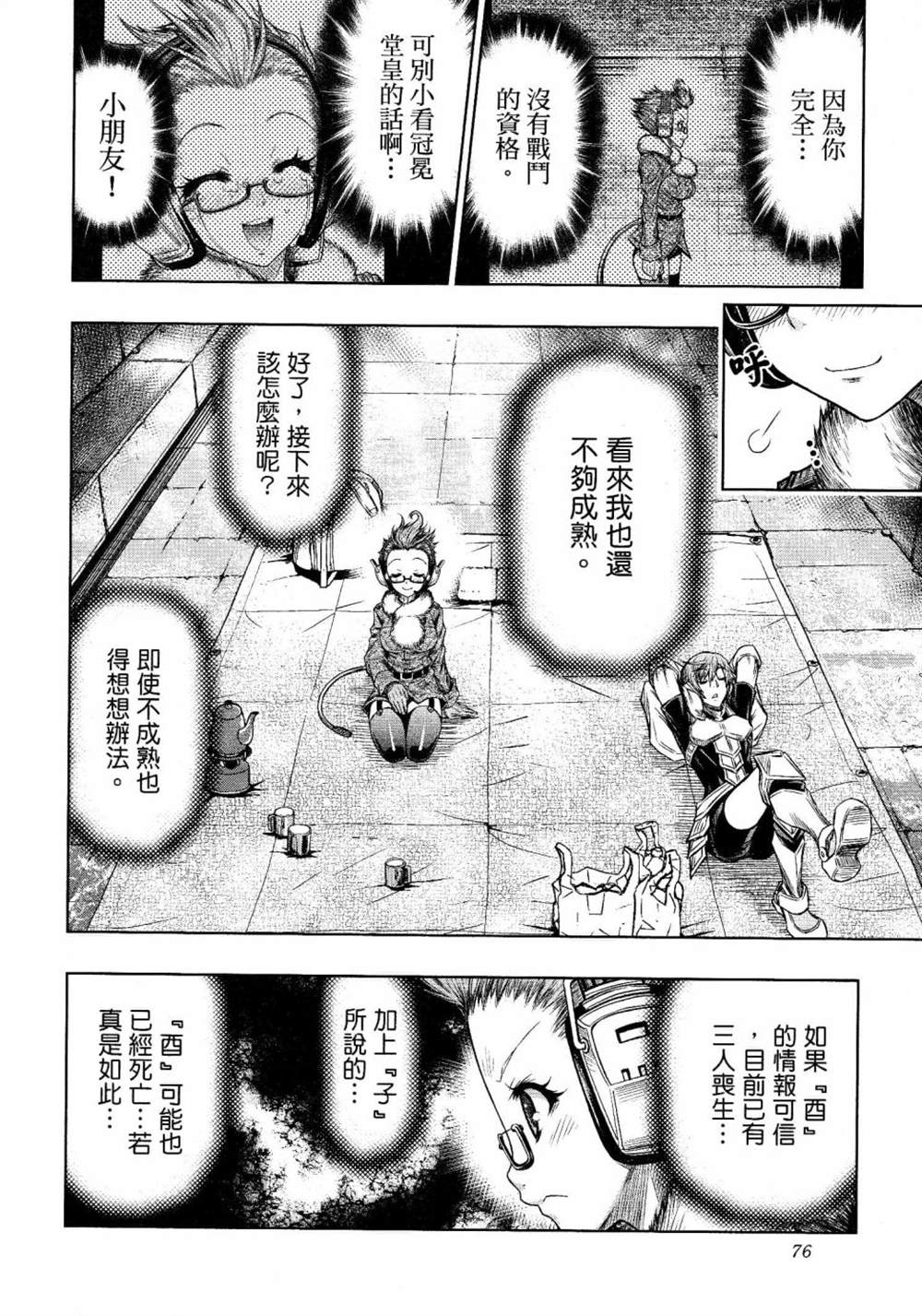 第4页