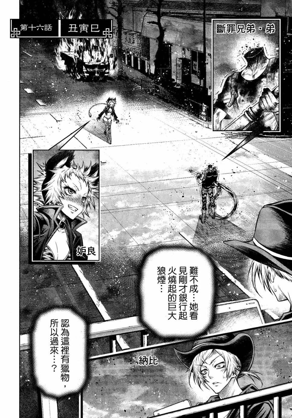 第2页