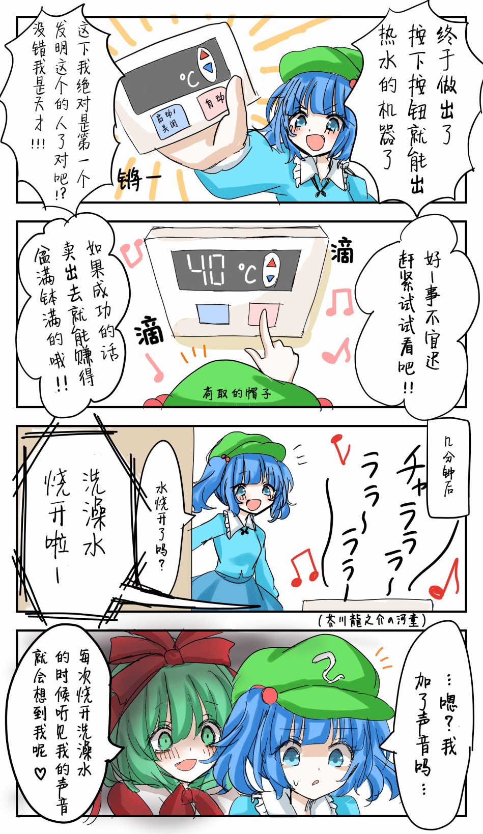 第2页