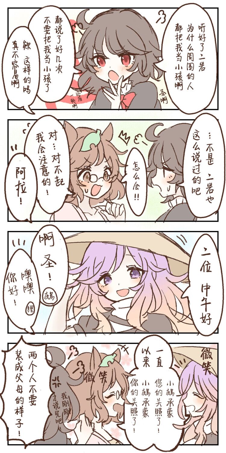 第4页