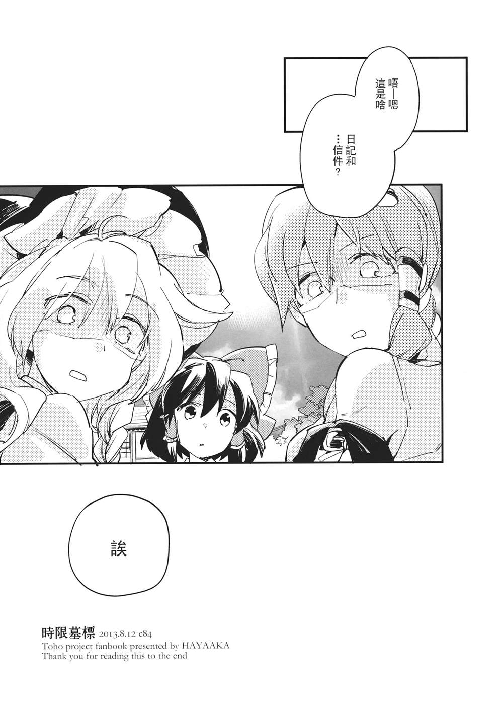 第33页