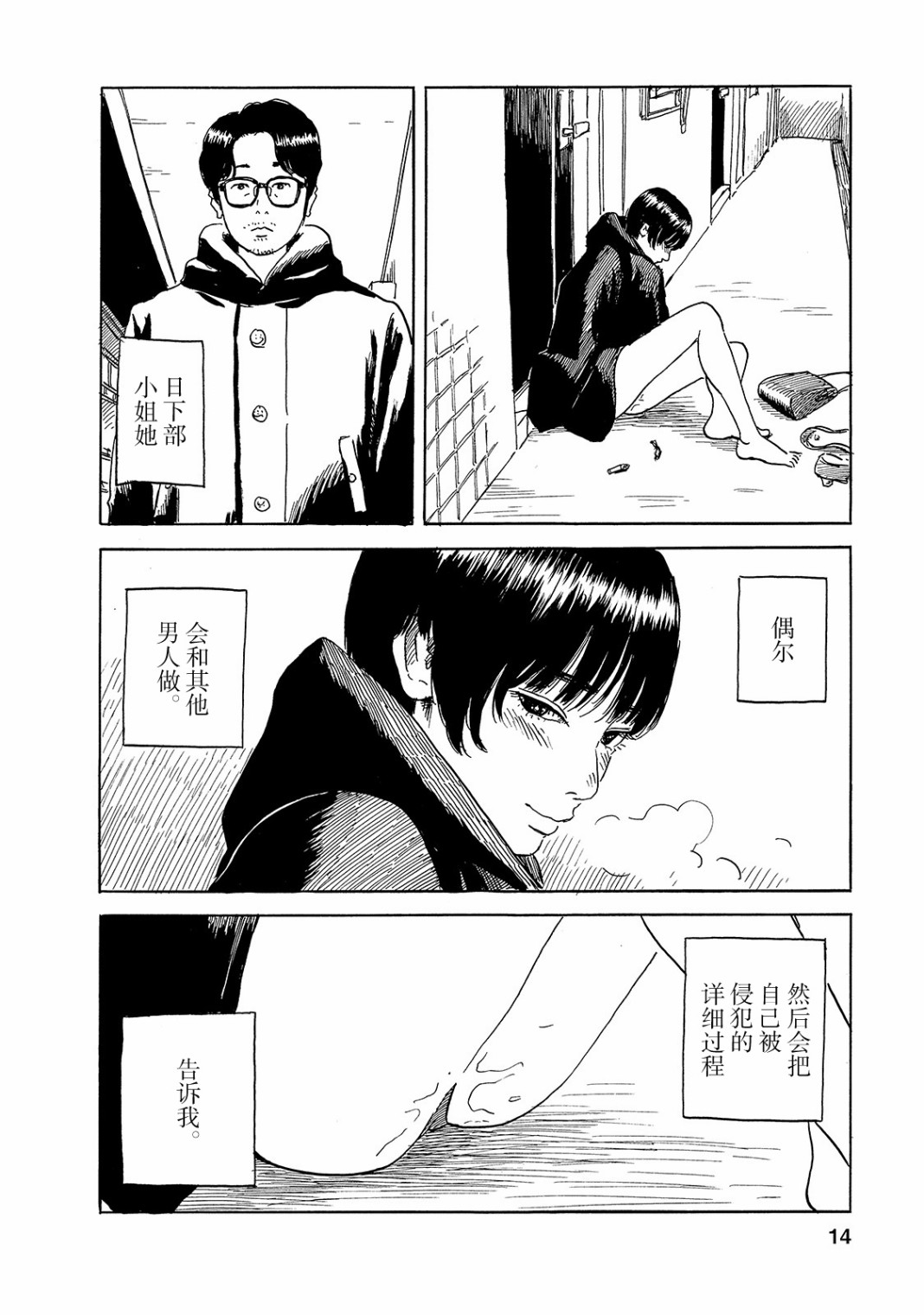 第15页