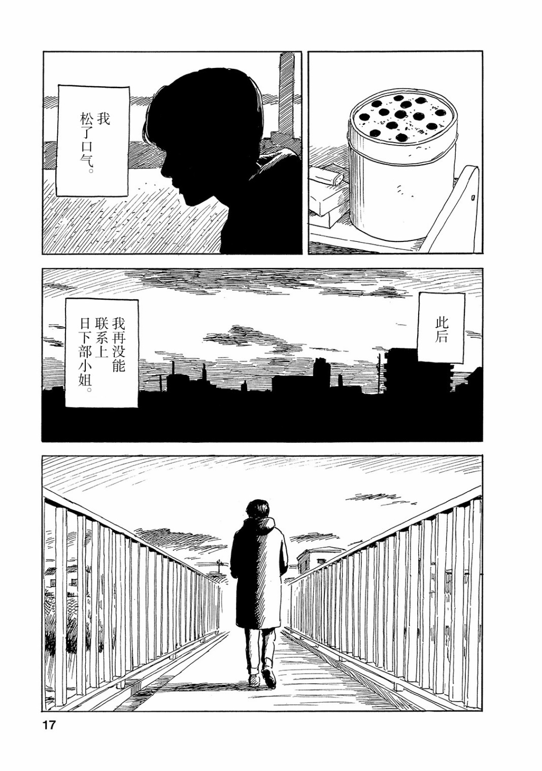第18页