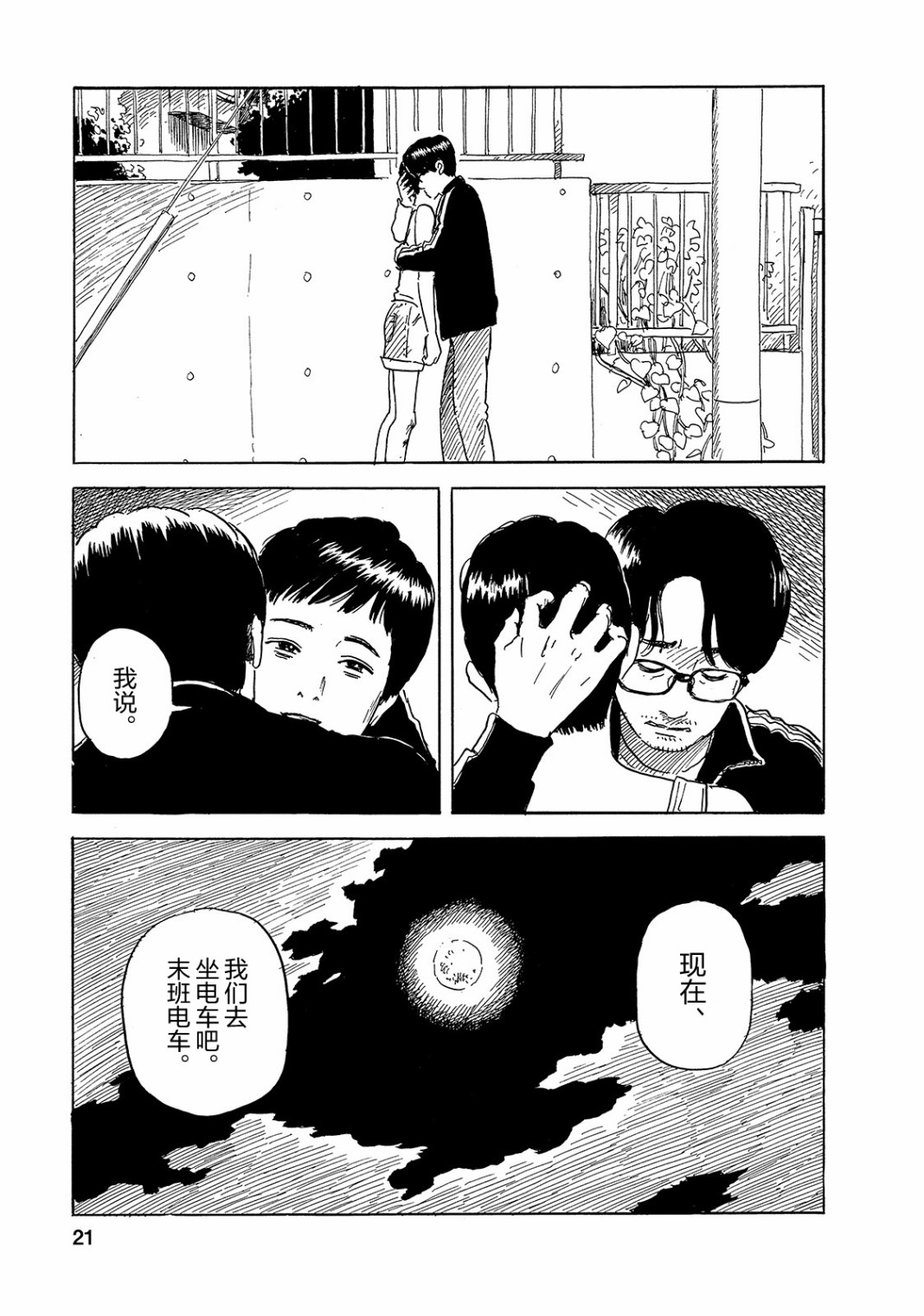 第22页
