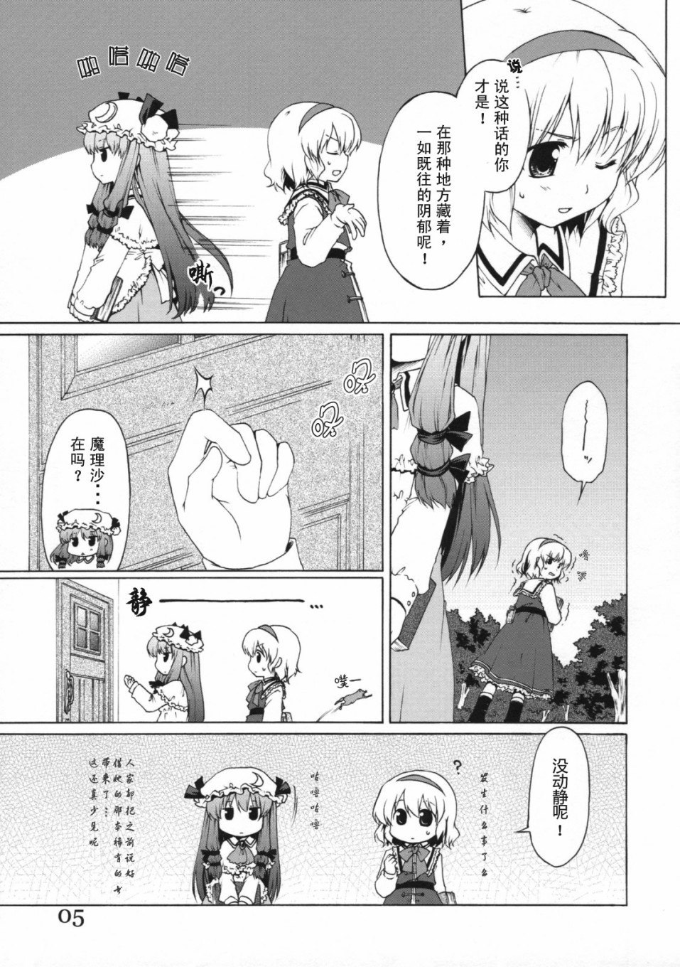 第4页