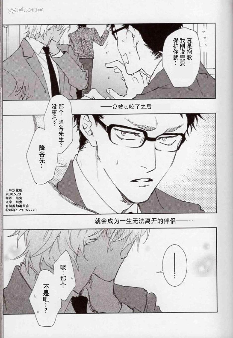 第55页