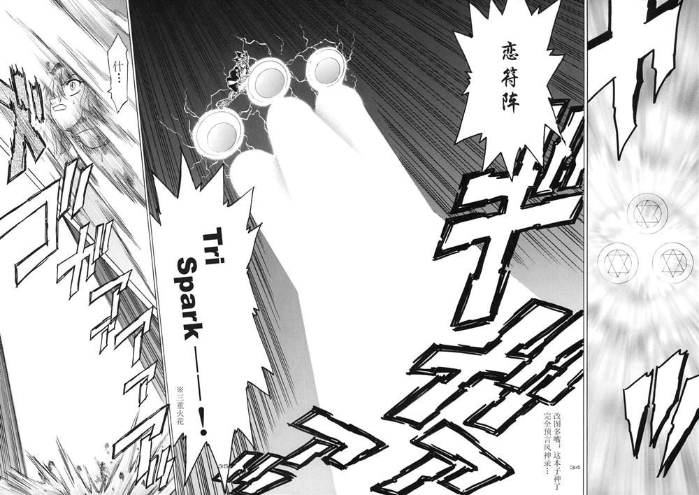 第33页