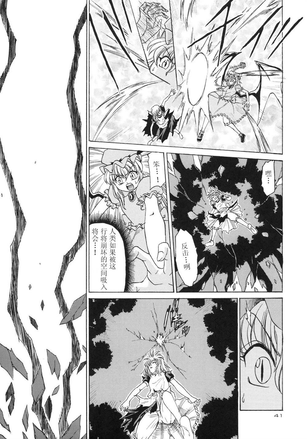 第38页