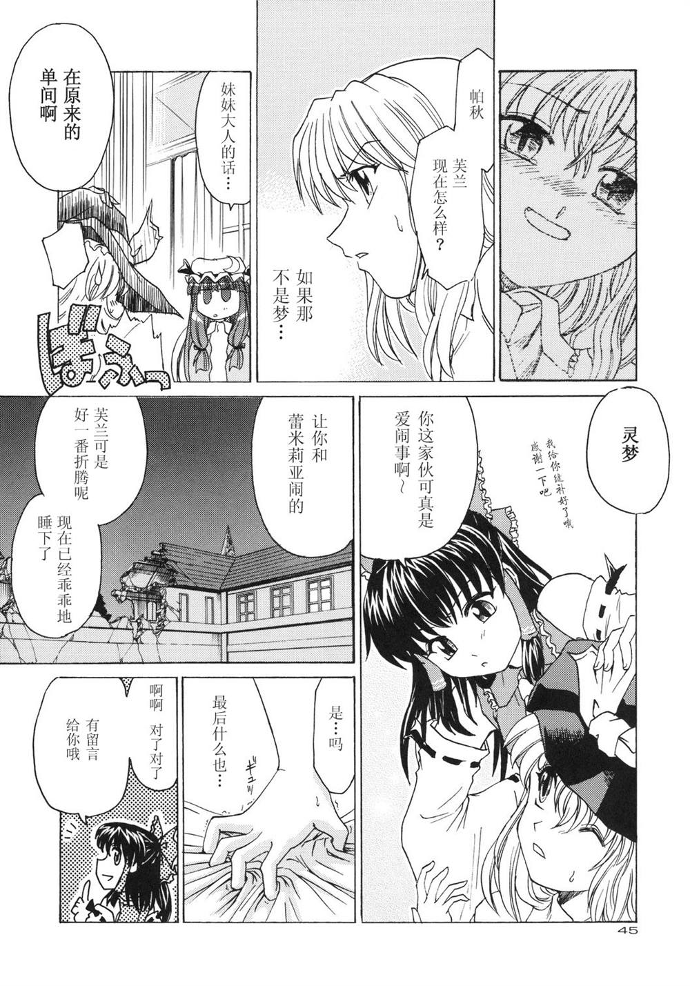 第42页