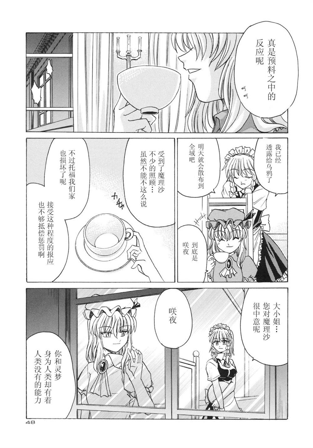 第45页