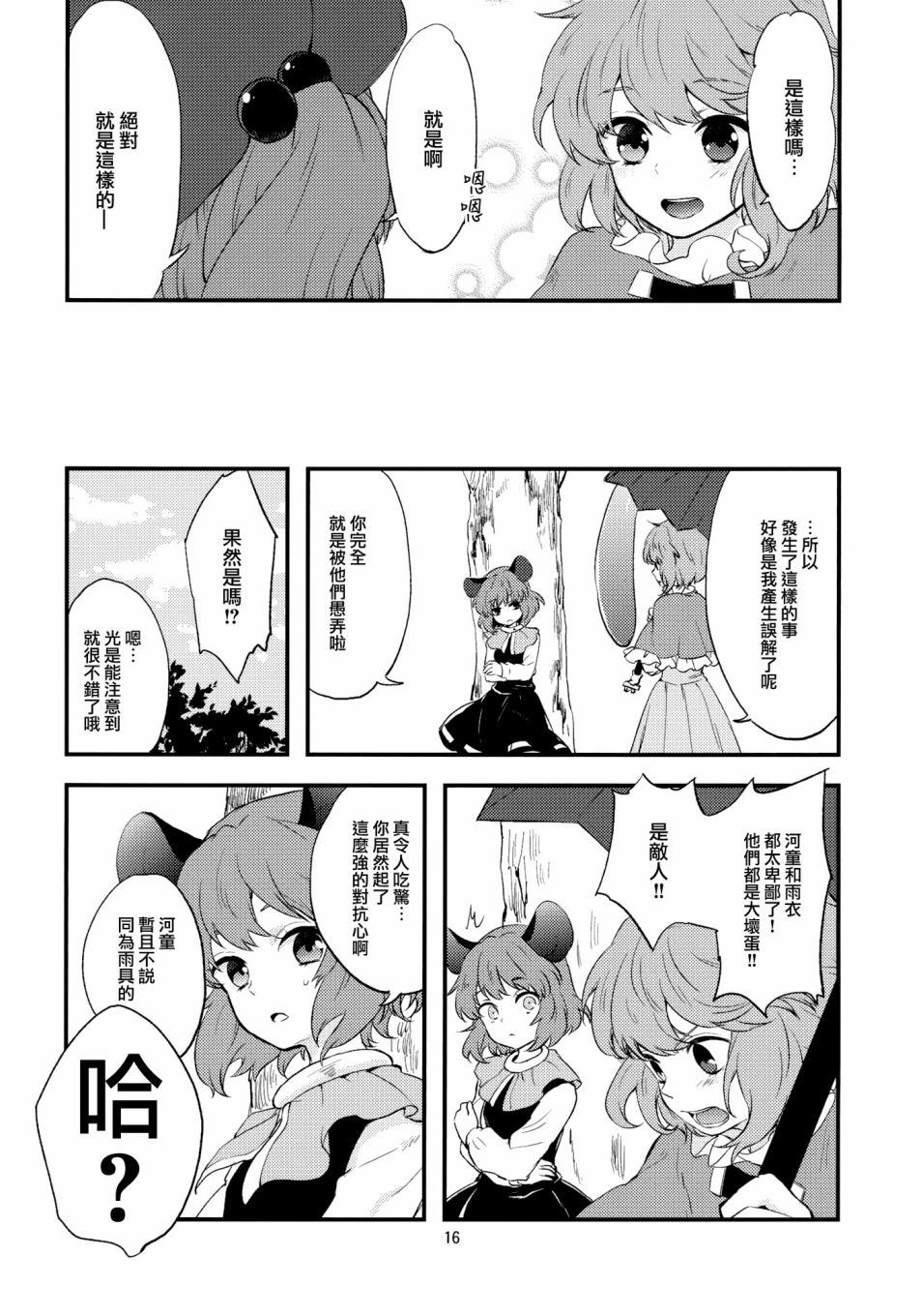 第15页