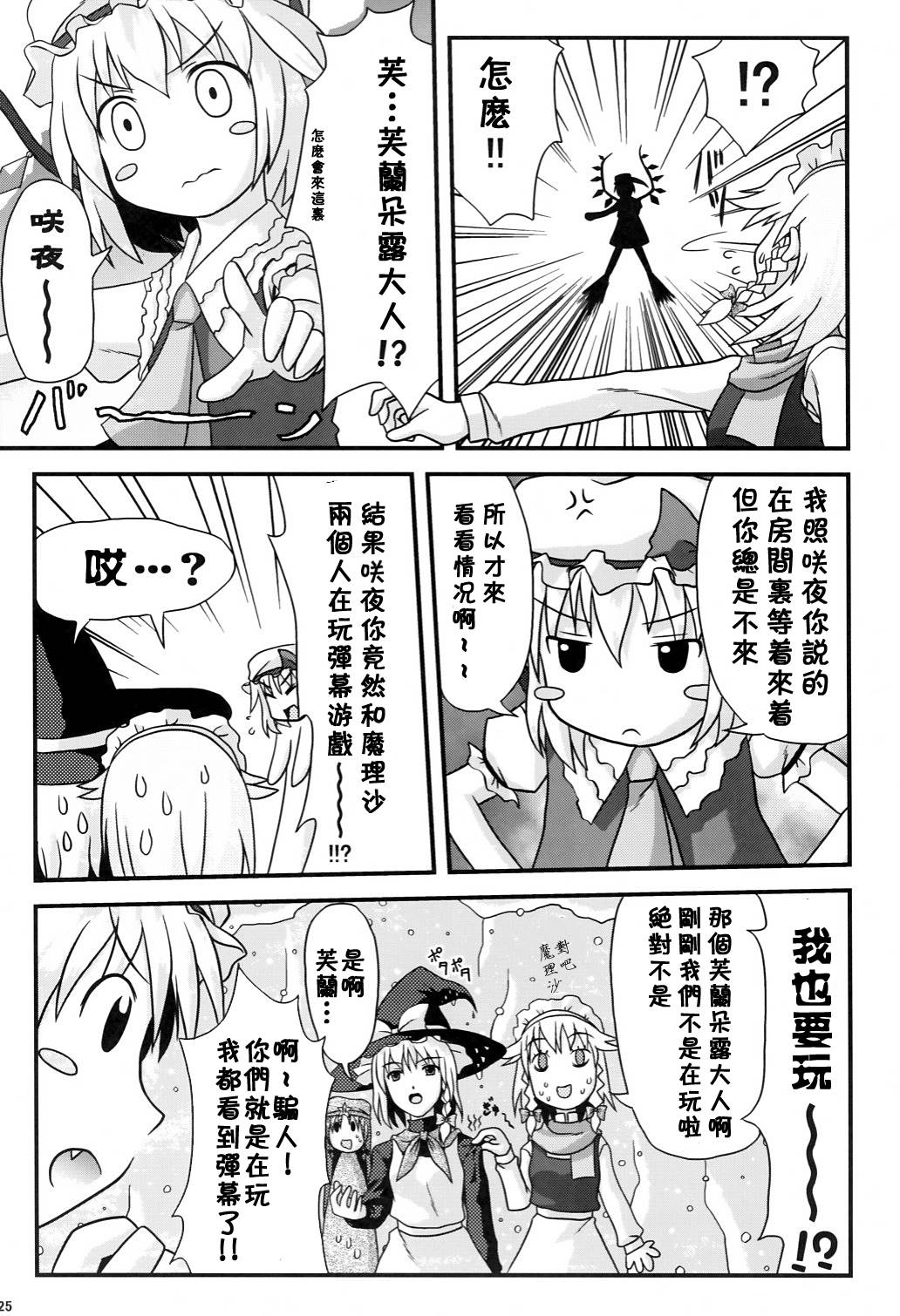 第24页