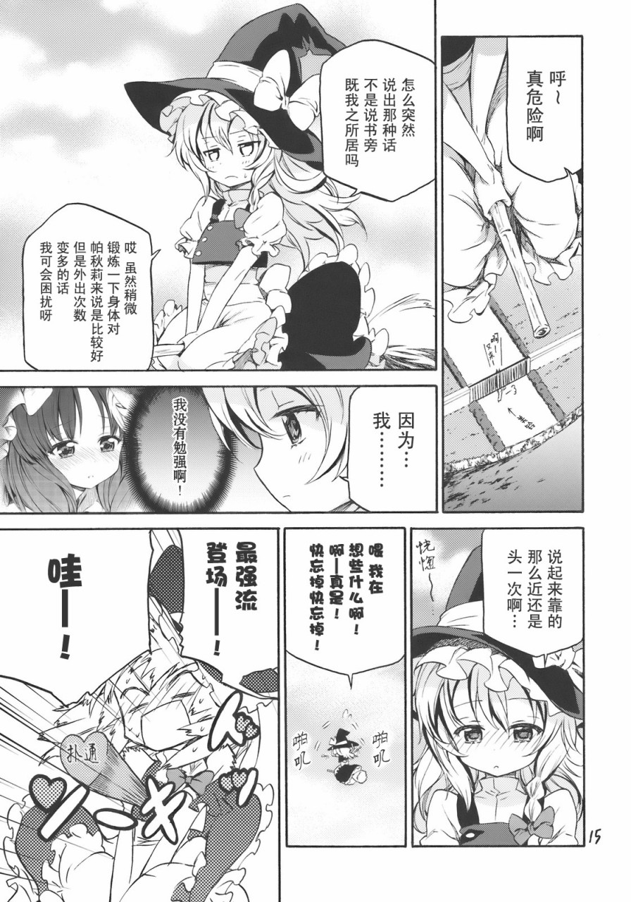 第15页