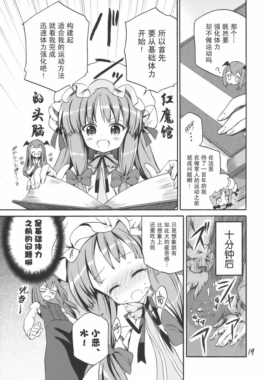 第19页