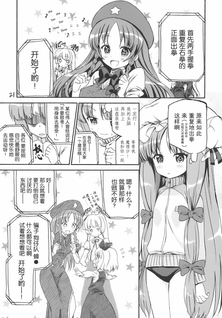 第21页